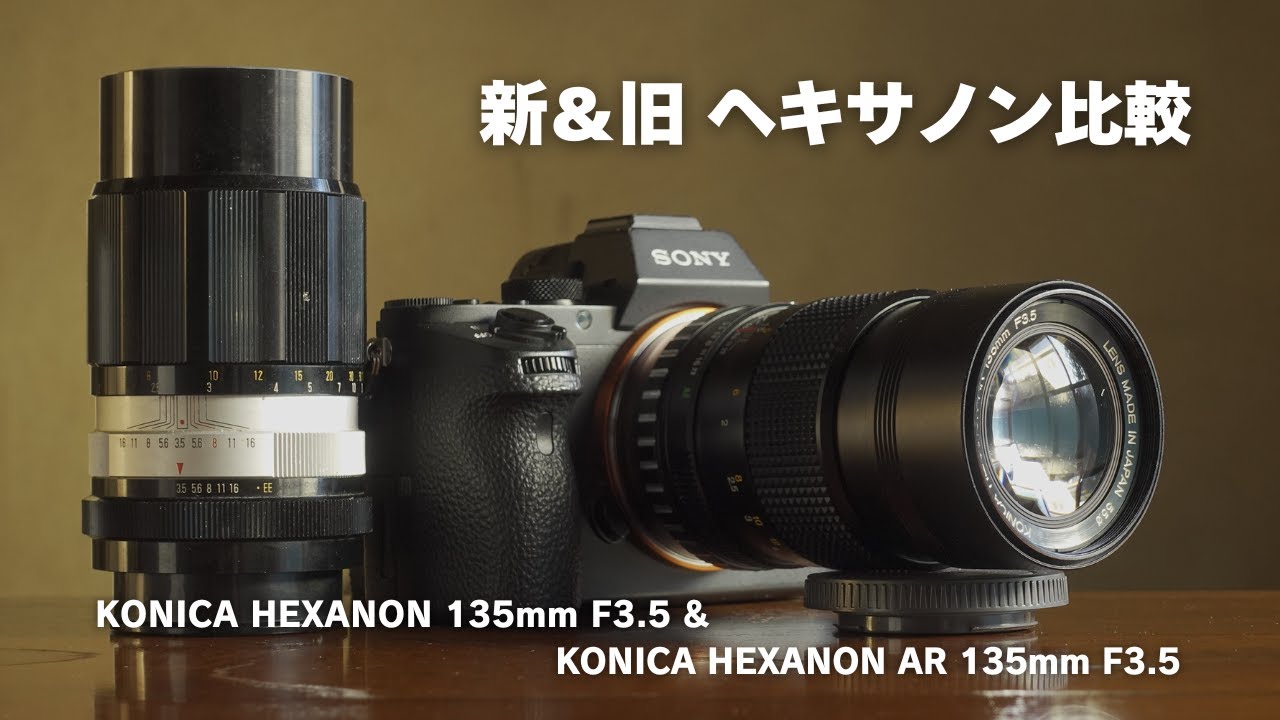 Comparing the old and new Hexanon 135mm F3.5 lenses. But this one