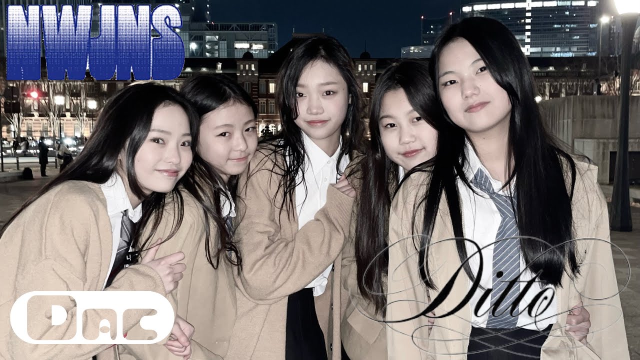 KPOP IN PUBLIC] NewJeans(뉴진스)- 