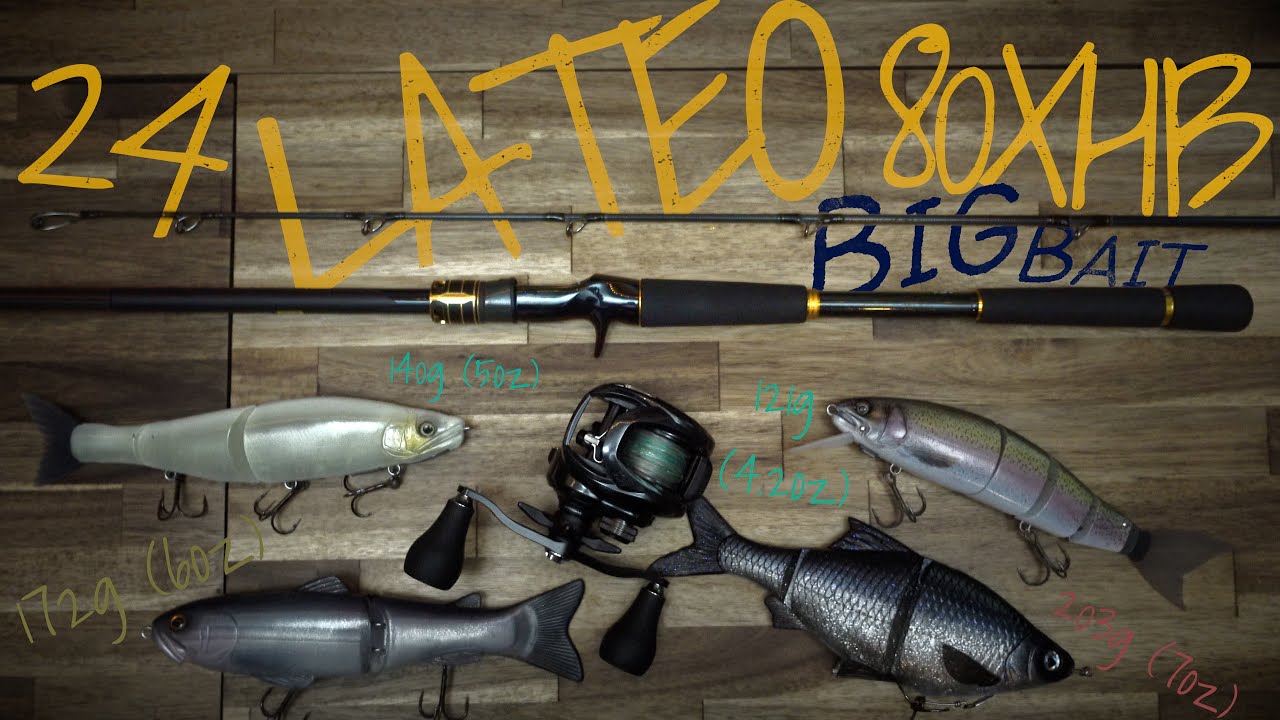 24ラテオ 80XHB】4ozを中心に幅広いルアーを扱えるダイワのおすすめ