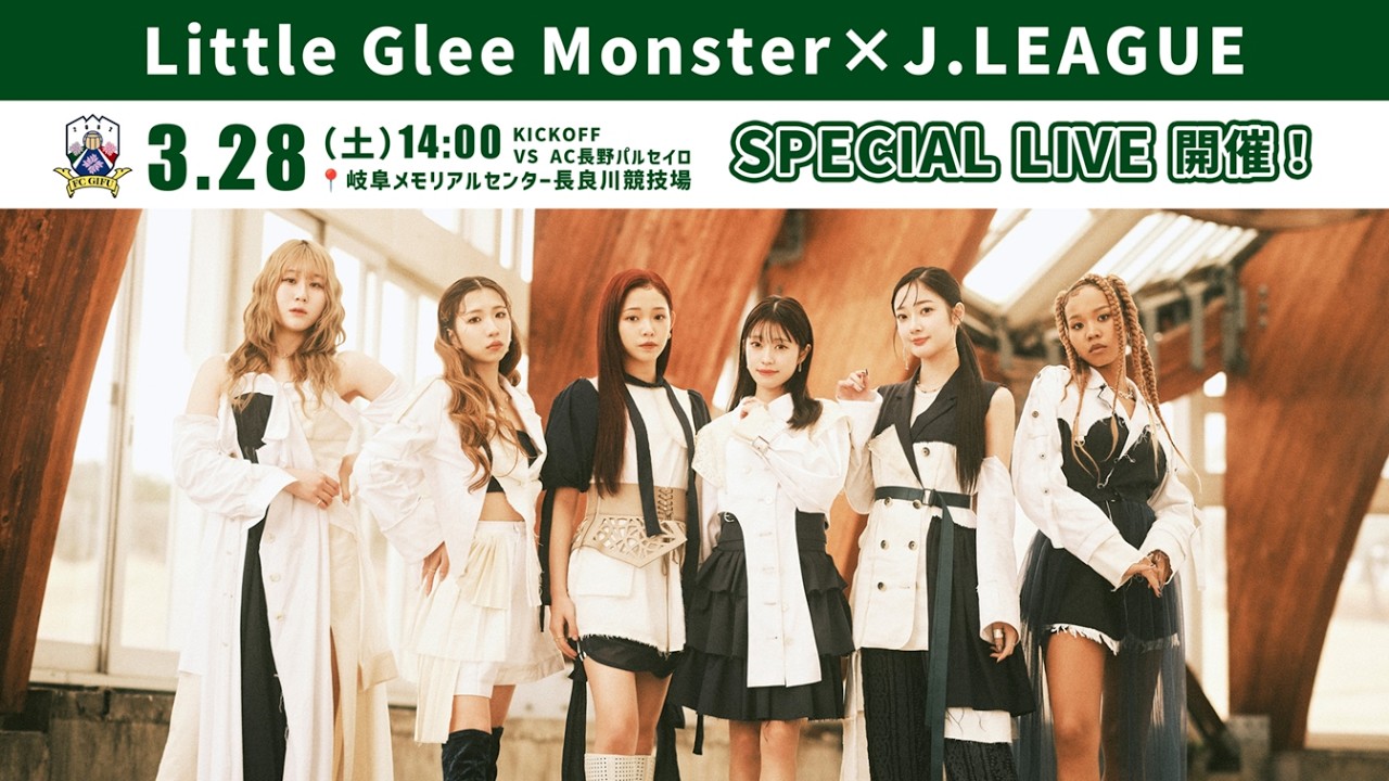 March 28th (Sat) Little Glee Monster Special Live - YouTube