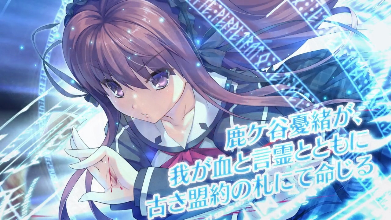 時計仕掛けのレイライン -陽炎に彷徨う魔女-』 ダイジェストムービー