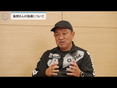 中村憲剛引退試合】南葛SC風間八宏監督と中村憲剛がスペシャル対談