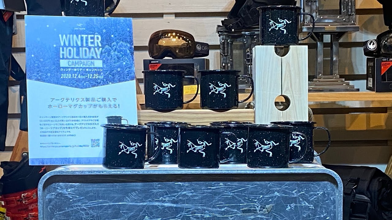 ARC'TERYX】アークテリクス バードロゴ入りホーローマグカップ