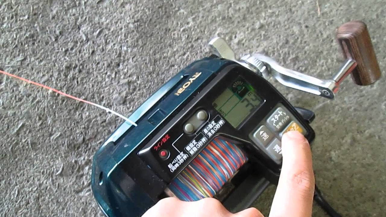 リョービ 電動リール アドベンチャー電動 VS900-L - YouTube