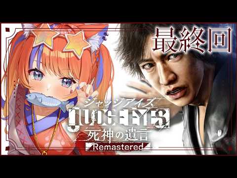 猫屋敷美紅 / Nekoyashiki Miku【にじさんじ】 - YouTube