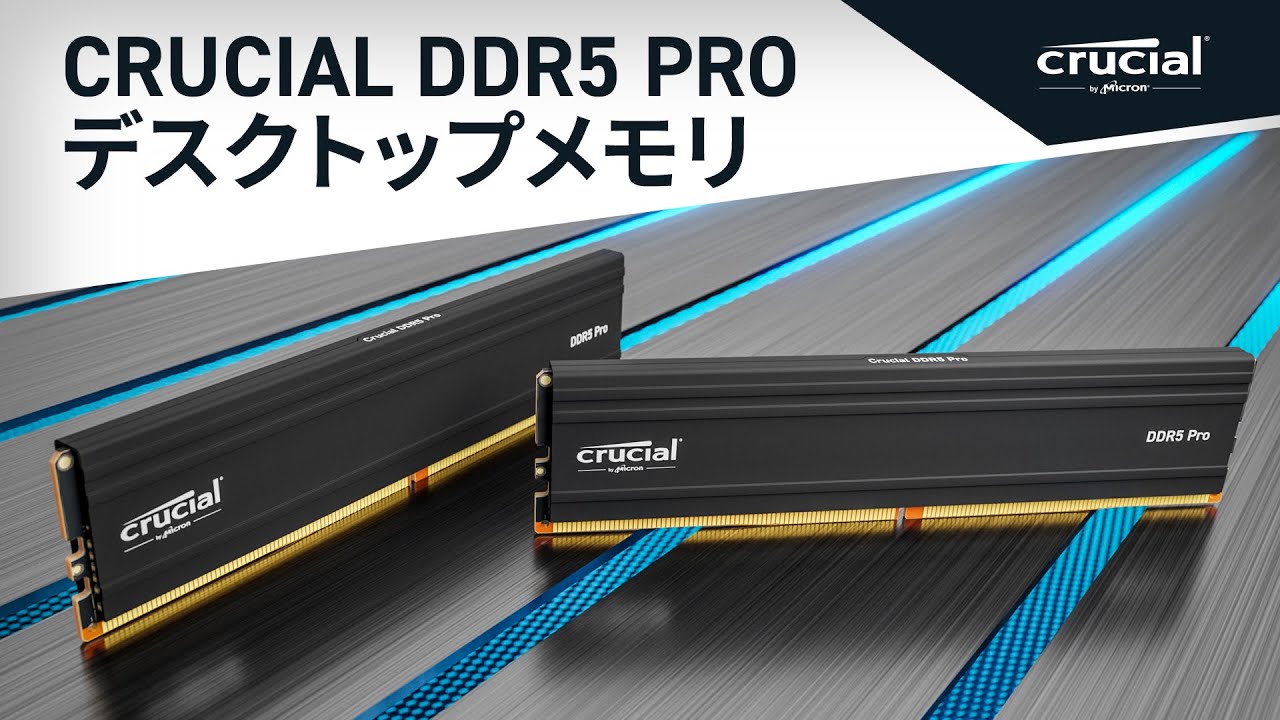 Crucial Pro 32GB Kit (16GBx2) DDR5-5600 UDIMM | CP2K16G56C46U5