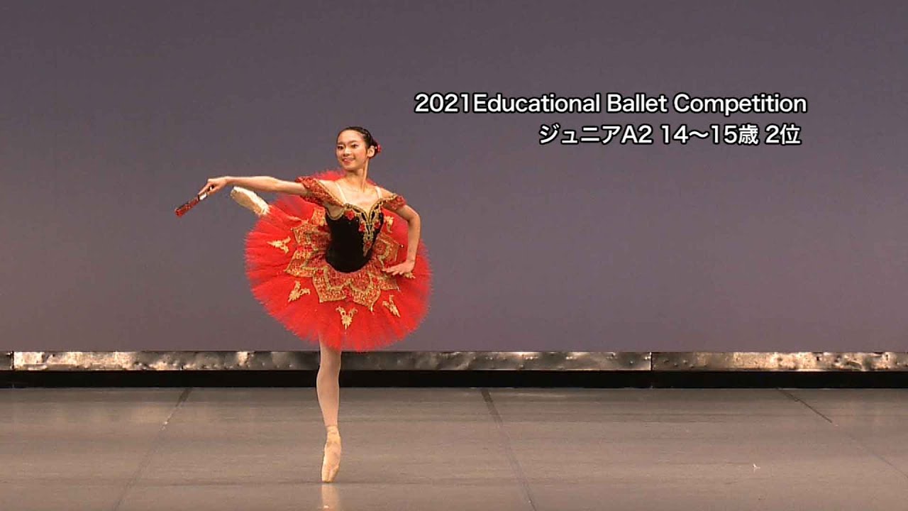 ドン・キホーテ第3幕よりキトリのVa - YouTube