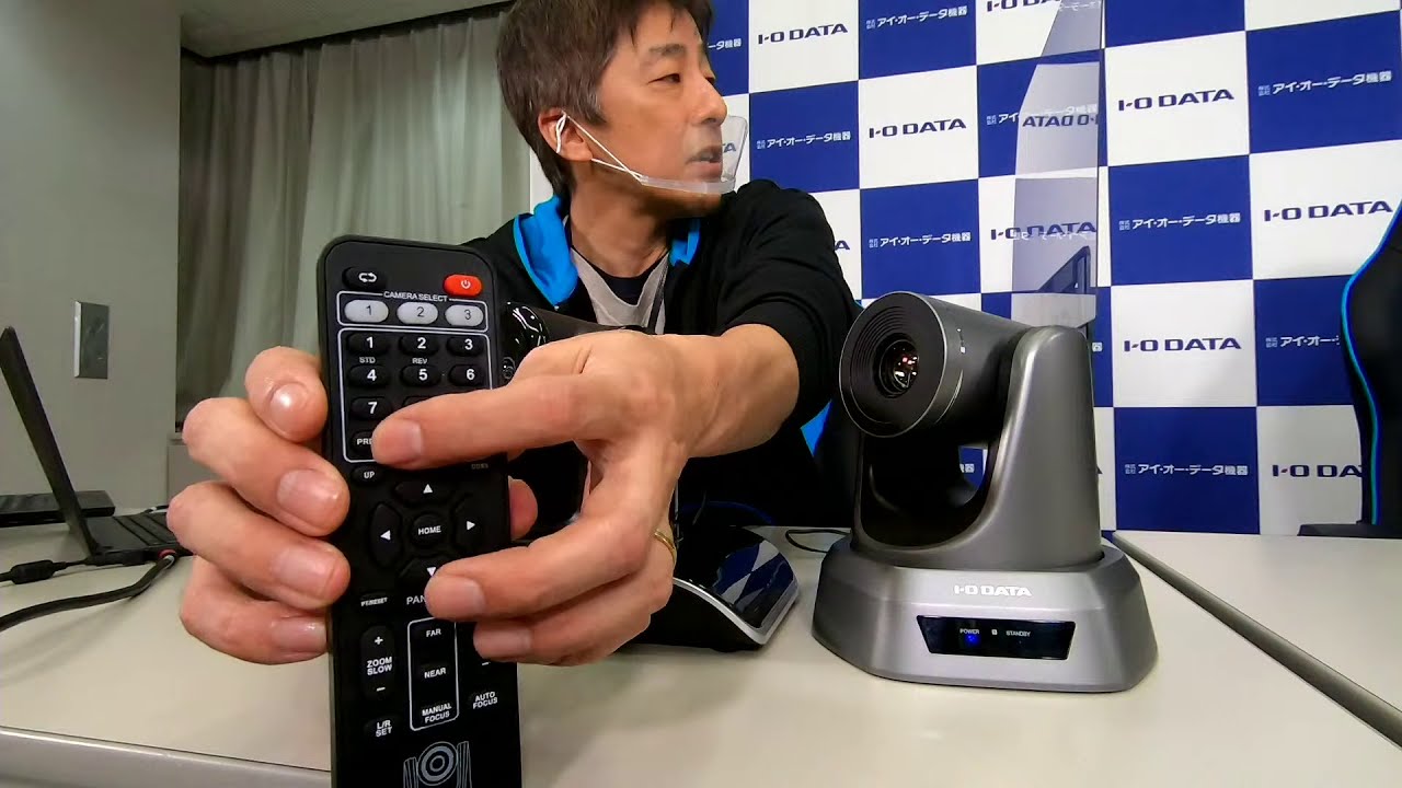 IODATA 商品レビューライブ！第10回「リモコン操作で首振り・ズーム