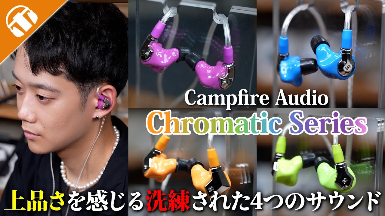 Cascara - コンシューマー向けオーディオ機器 -ミックスウェーブ株式会社