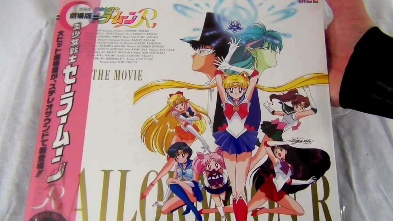 Sailor Moon (美少女戦士セーラームーン) Laserdisc Season 1 & 2