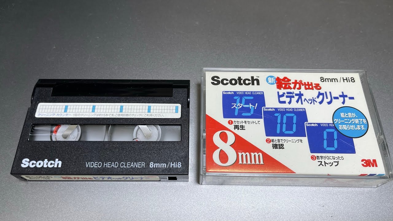 Scotch (新) 絵が出るビデオヘッドクリーナー 8mm/Hi8 - YouTube