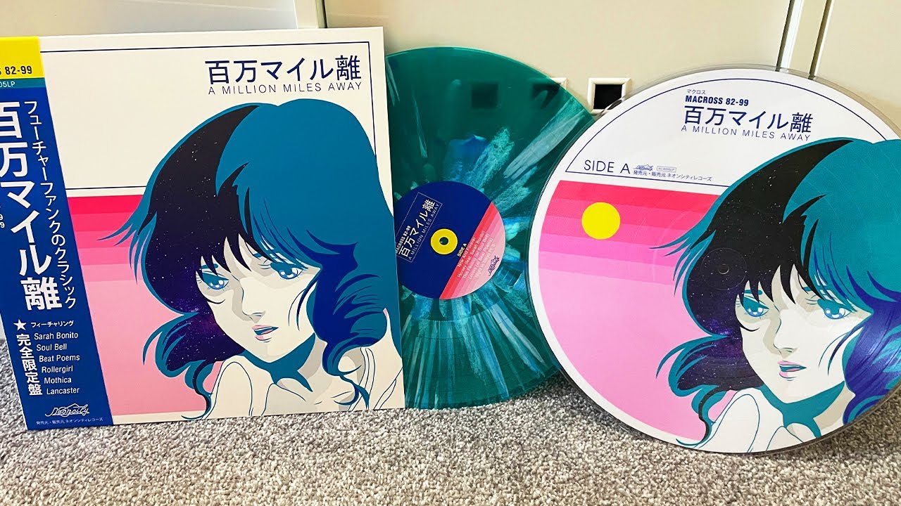マクロスMACROSS 82-99 - A Million Miles Away Vinyl - YouTube