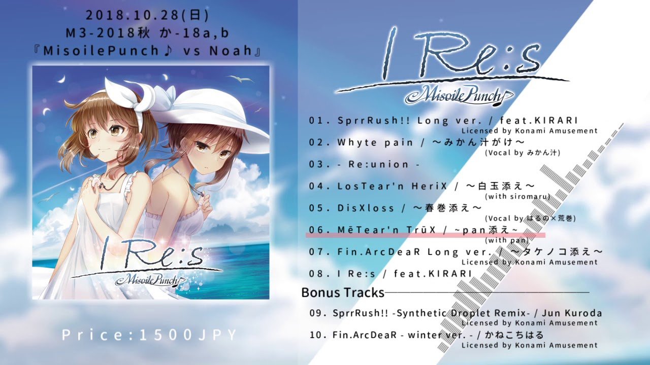 I Re:s | OTHER LABEL,MisoilePunch♪ | TANO*C STORE