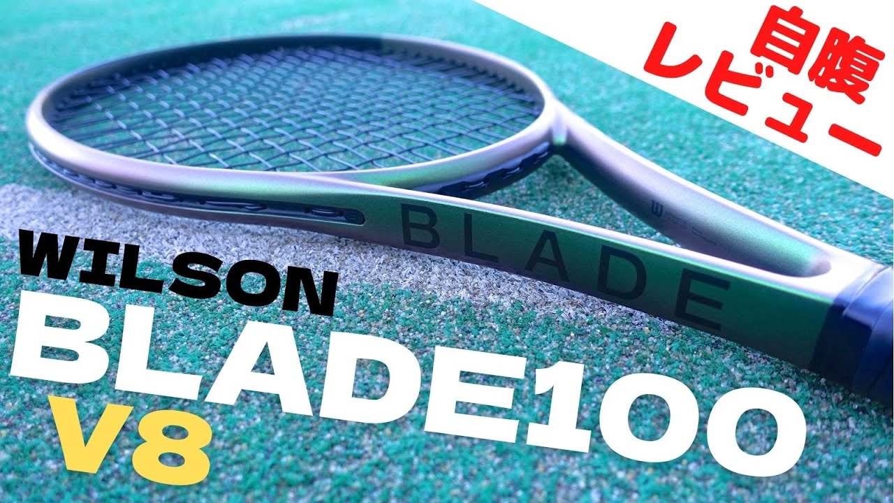 BLADE100 V8 Review] Doesn't fly too far! Versatile! Affordable