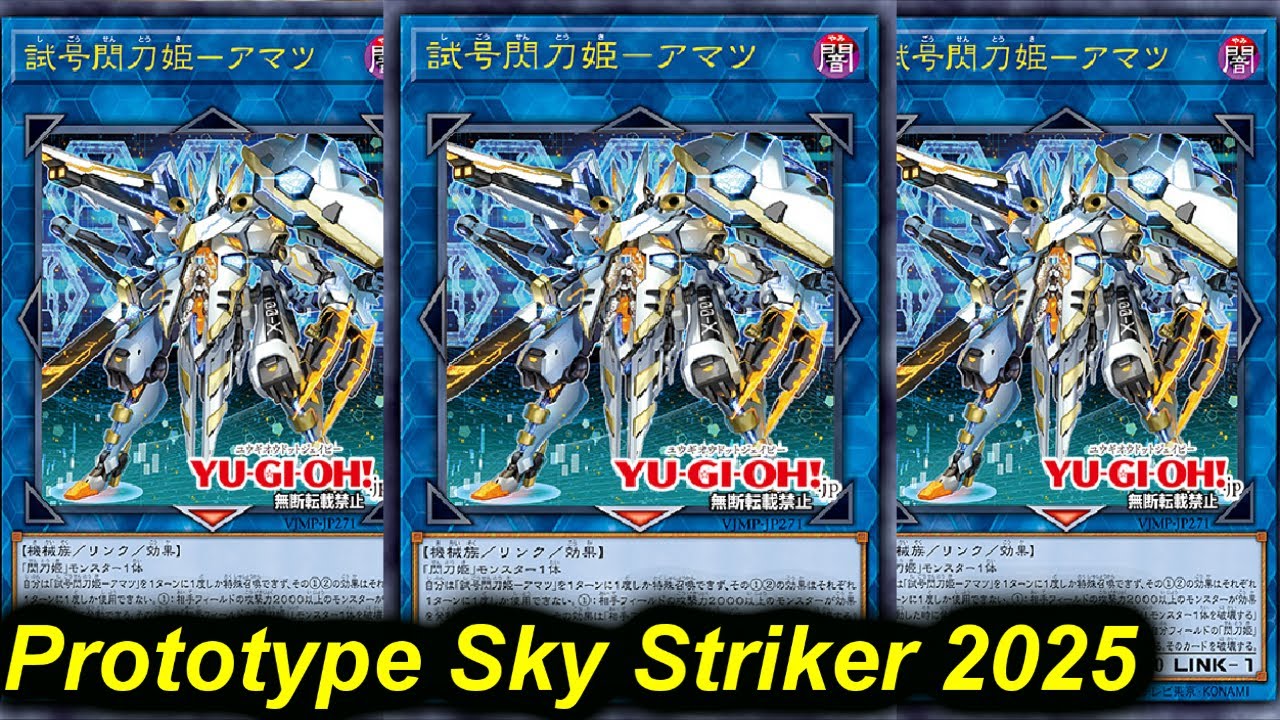 PROTOTYPE SKY STRIKER ACE - AMATSU 2025 | POST NEW SUPPORT!!! | Yu