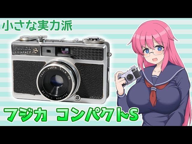 Introducing the small but powerful Fujica Compact S film camera