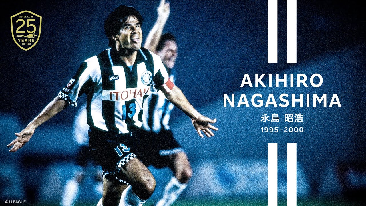 ヴィッセル神戸 25周年記念特設サイト