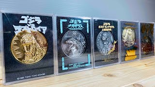 GODZILLA】劇場限定 記念メダル なぜか買ってしまう件 - YouTube