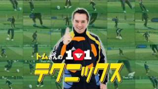 tomsan.com | トムバイヤー