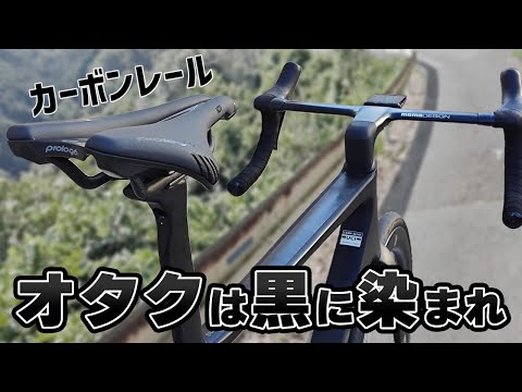 TITAN エルゴノミックサドル ブラック NJS 競輪 TITAN エルゴノミック