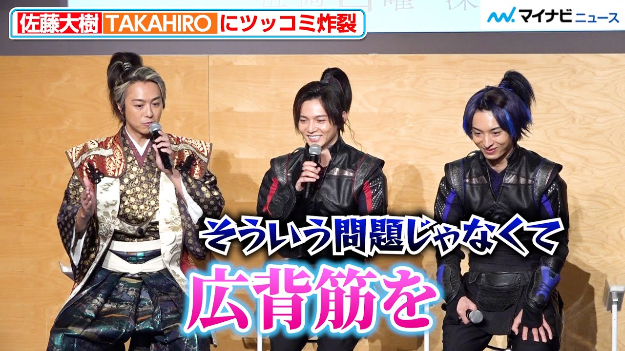 FANTASTICS' Taiki Sato explodes with ripostes to his 