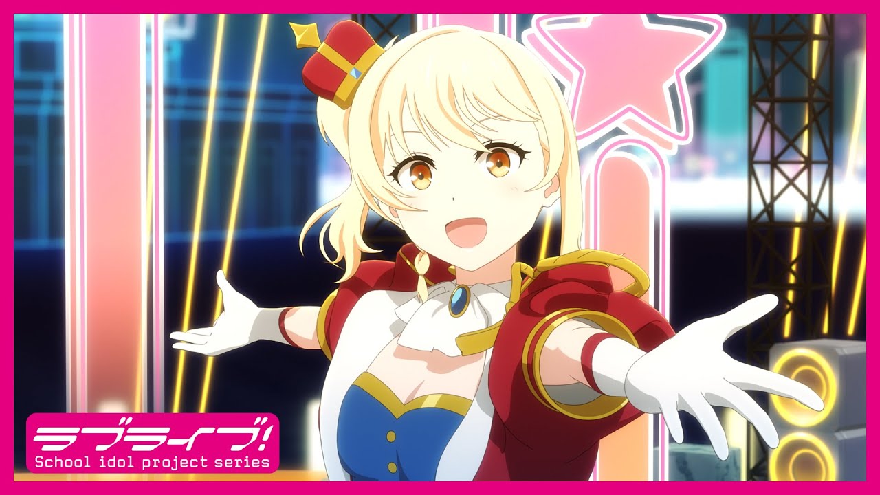 本予告】映画『ラブライブ！虹ヶ咲学園スクールアイドル同好会 完結編