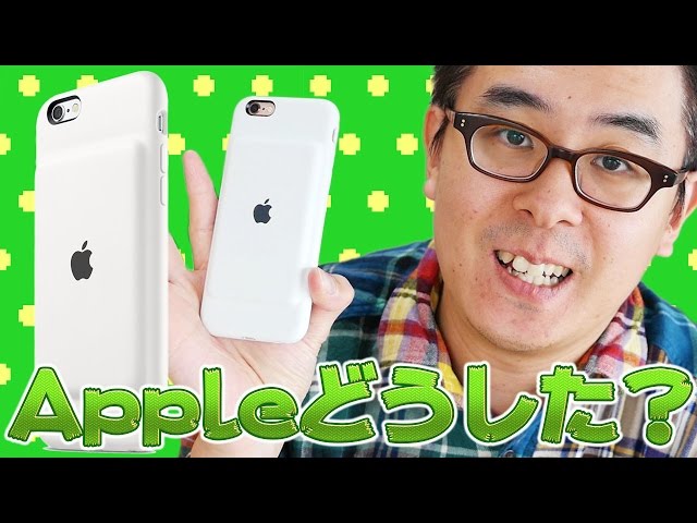 ポケモンGOに最適！Apple純正バッテリーケース！iPhone 6s Smart