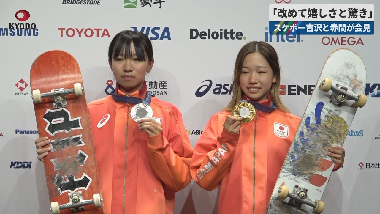 速報】「改めて嬉しさと驚き」 スケボー「金」の吉沢と「銀」赤間が一