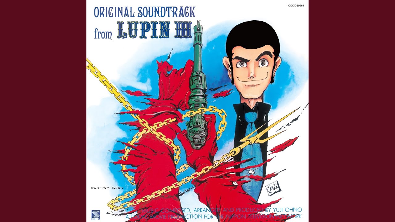 ルパン三世のテーマ (「ルパン三世のテーマ'78」シングル