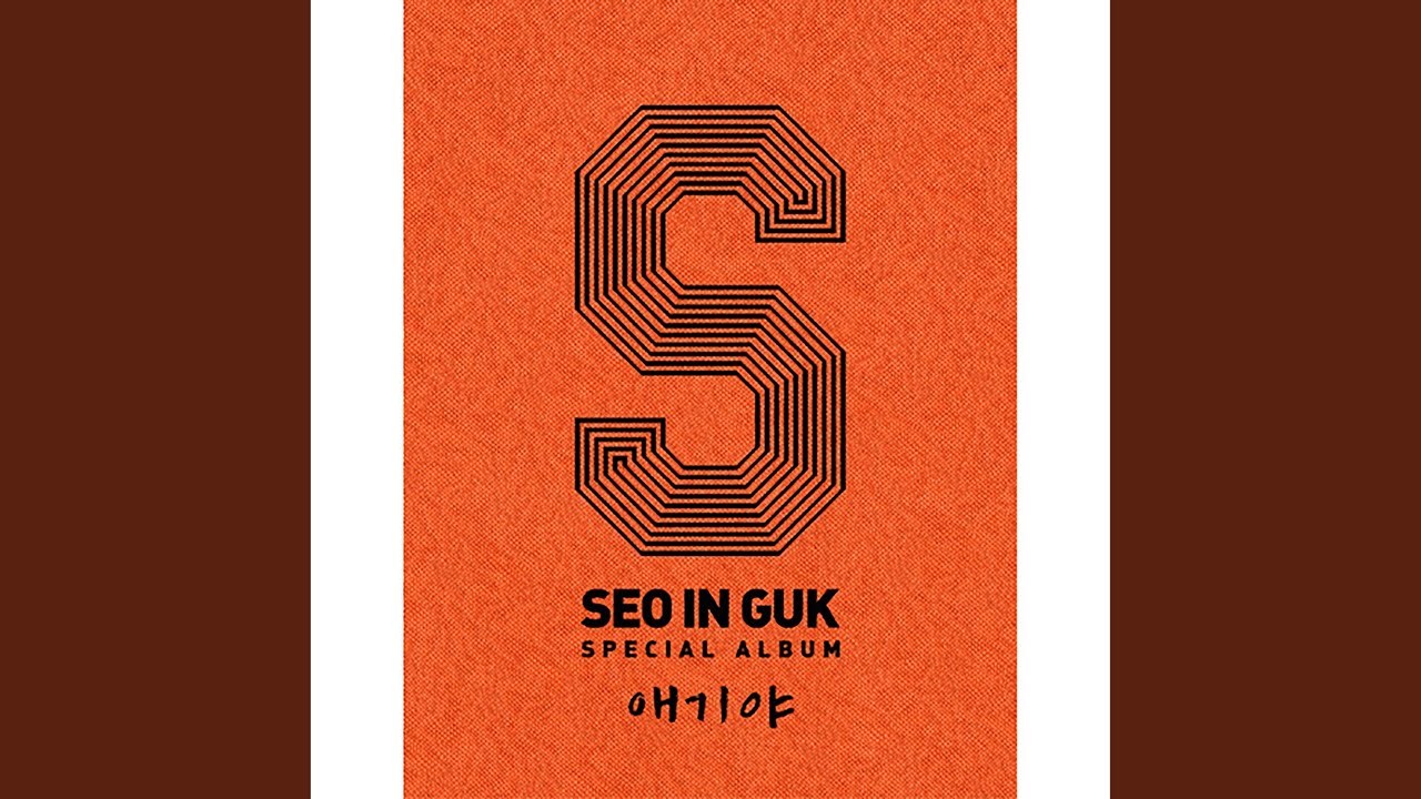 ソ・イングク、かっこよくてセクシーでワイルドで“エギヤ”！ 魅力全部