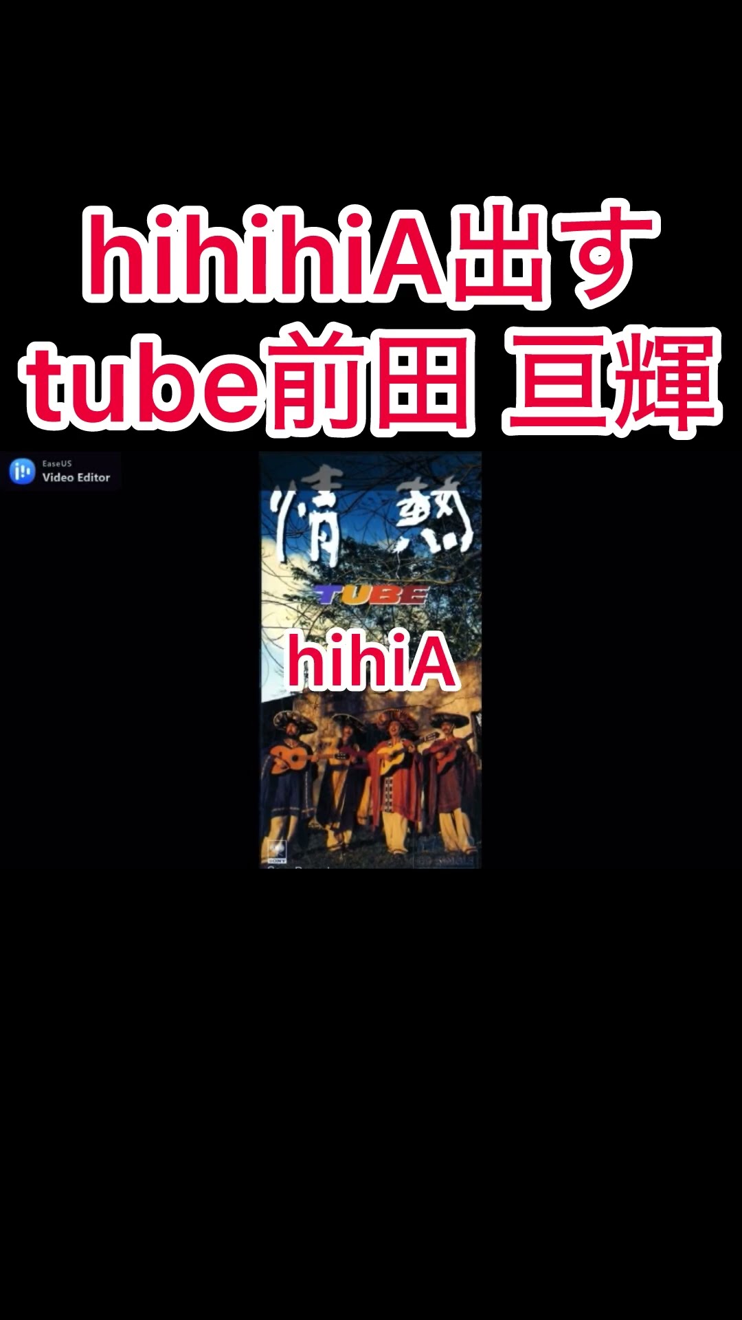 immigrant song - 小野正利 [LED zeppelin COVER] LIVE 1997 - YouTube