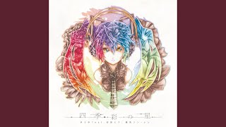 虹色の花 feat. 初音ミク - YouTube