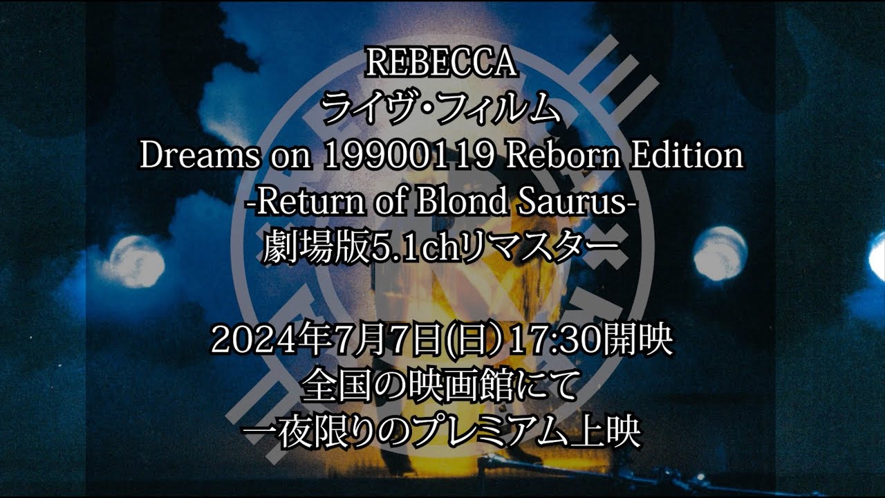 レベッカ 1990年 日本武道館ライブ 4K ULTRA HD ブルーレイ『Dreams on