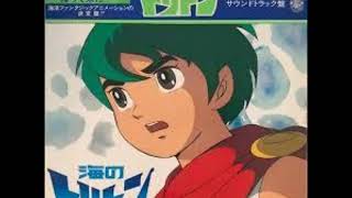 O.S.T. (鈴木宏昌) / 海のトリトン (inc. ああほら貝) LP – TICRO MARKET