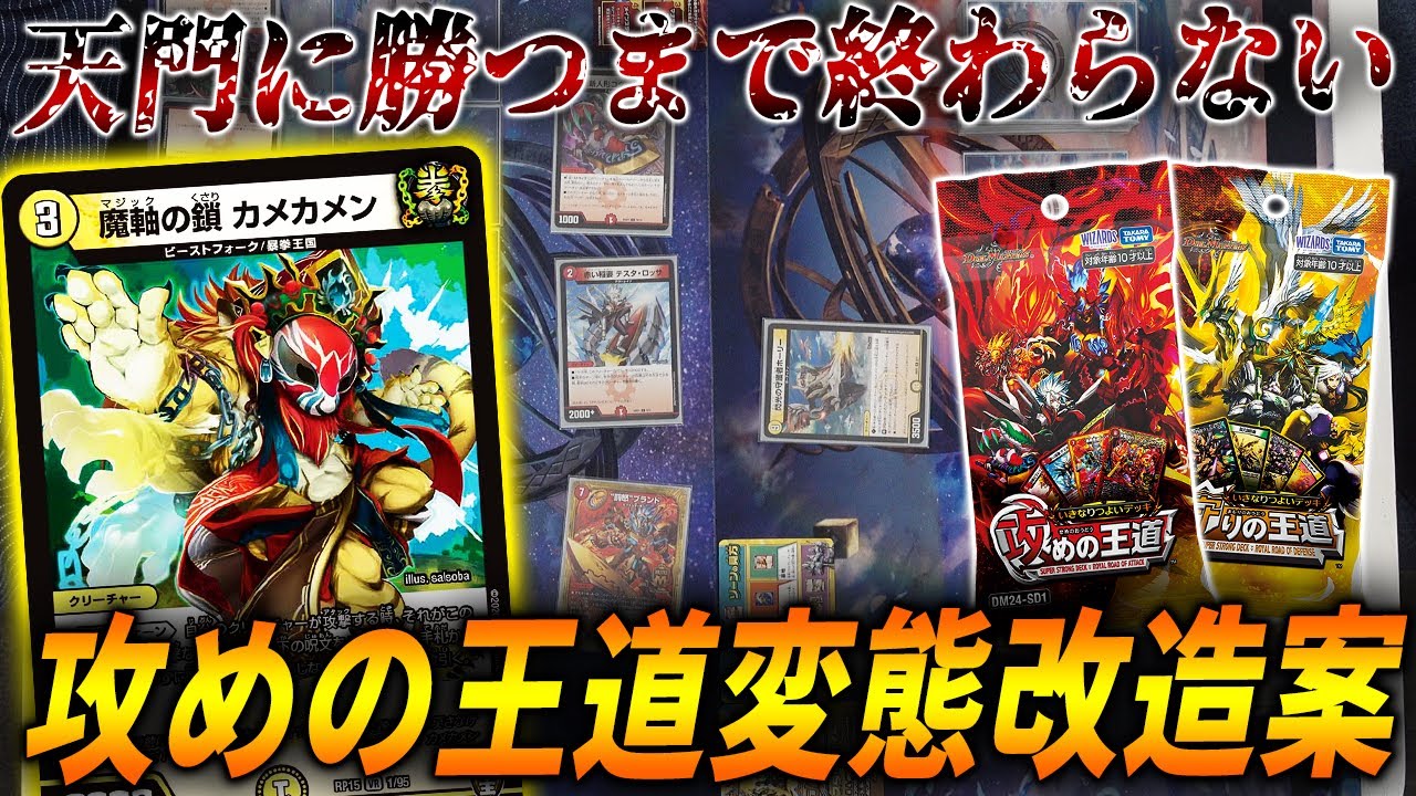 It's only 500 yen, but it's meta-level! How many times can the