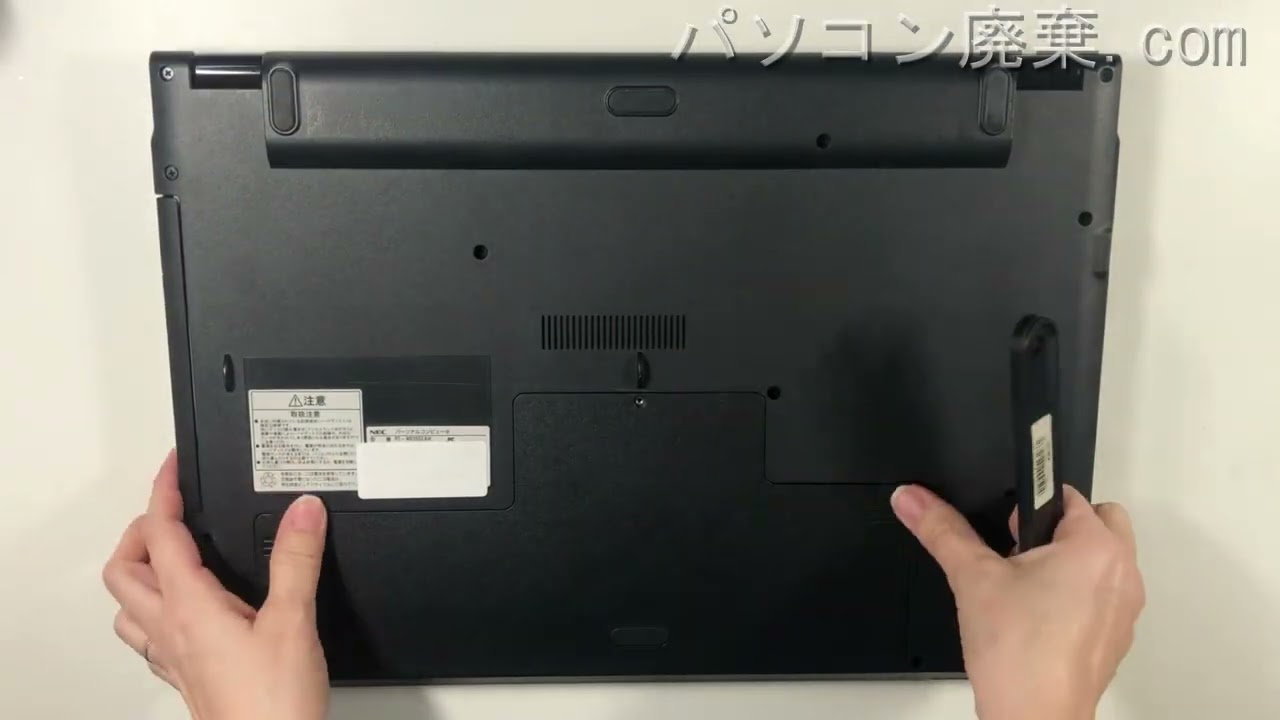 NEC LAVIE【PC-NS350GAW】の分解方法（Disassembly method） - YouTube