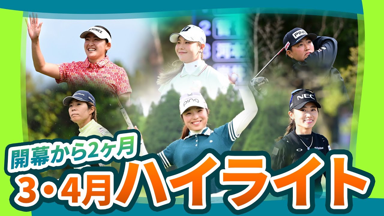 デレック・ハーディのレディスゴルフ NHK短期講座 デレック・ハーディ