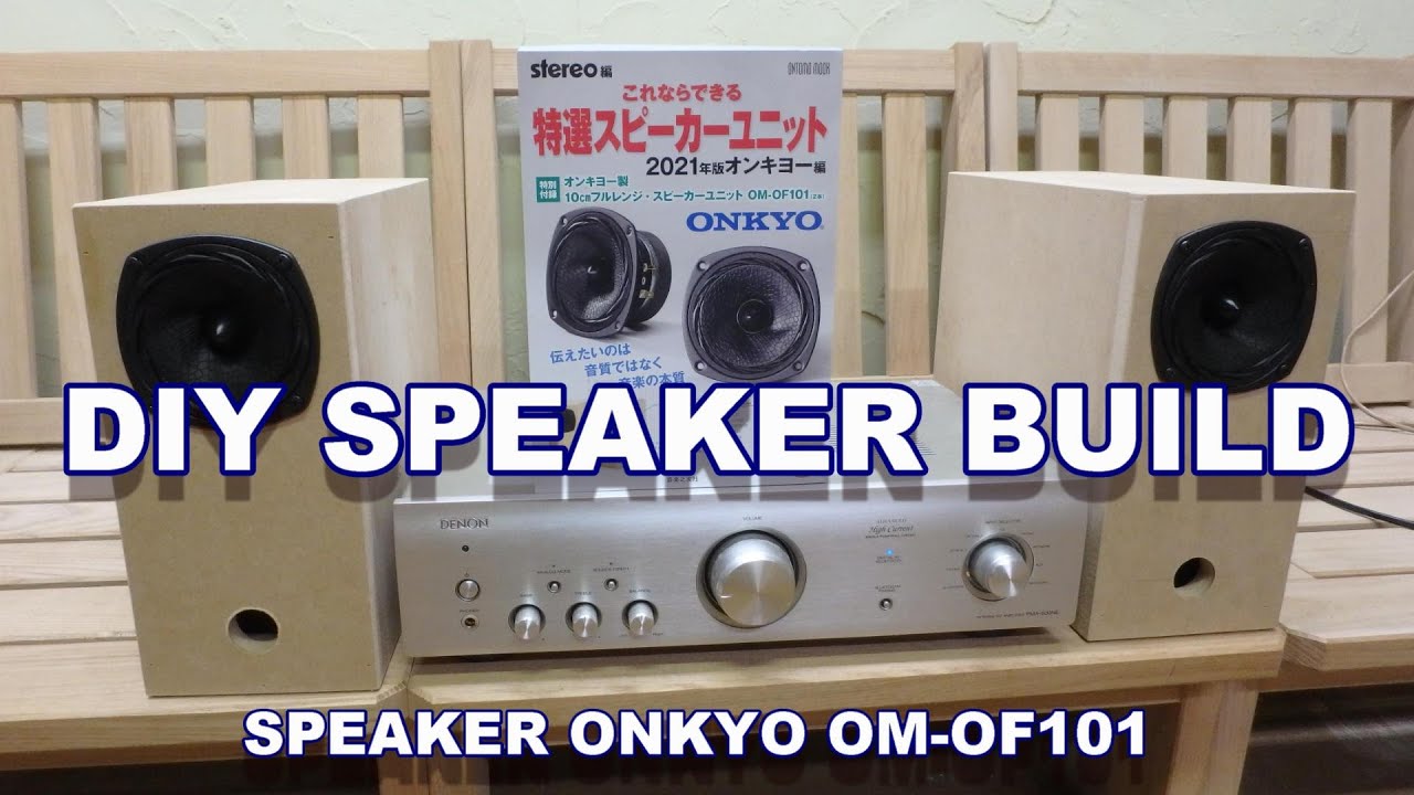ダブルバスレフスピーカーDB30の作製 ONKYO OM-OF101を使用 - YouTube