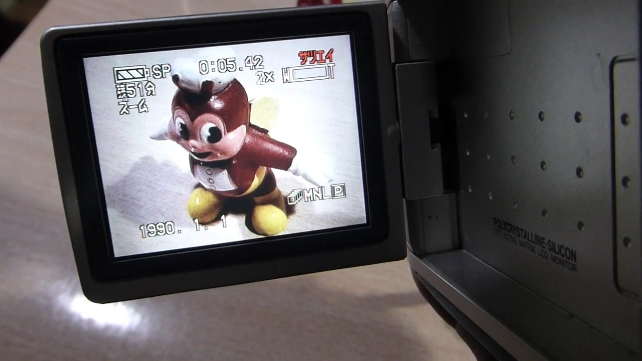 Panasonic NV-C5 Digital Video Recorder - YouTube