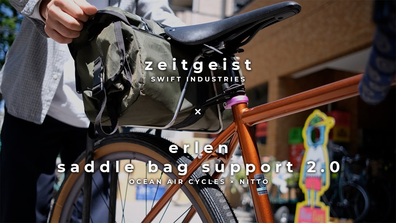 OCEAN AIR CYCLES × NITTO* erlen saddle bag support 2.0 - BLUE LUG