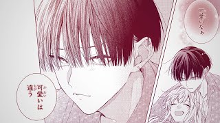 3月の霹靂｜LaLa [月刊ララ]【白泉社】