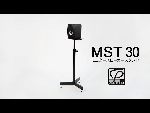 CLASSIC PRO / モニタースピーカースタンド MST30 - YouTube