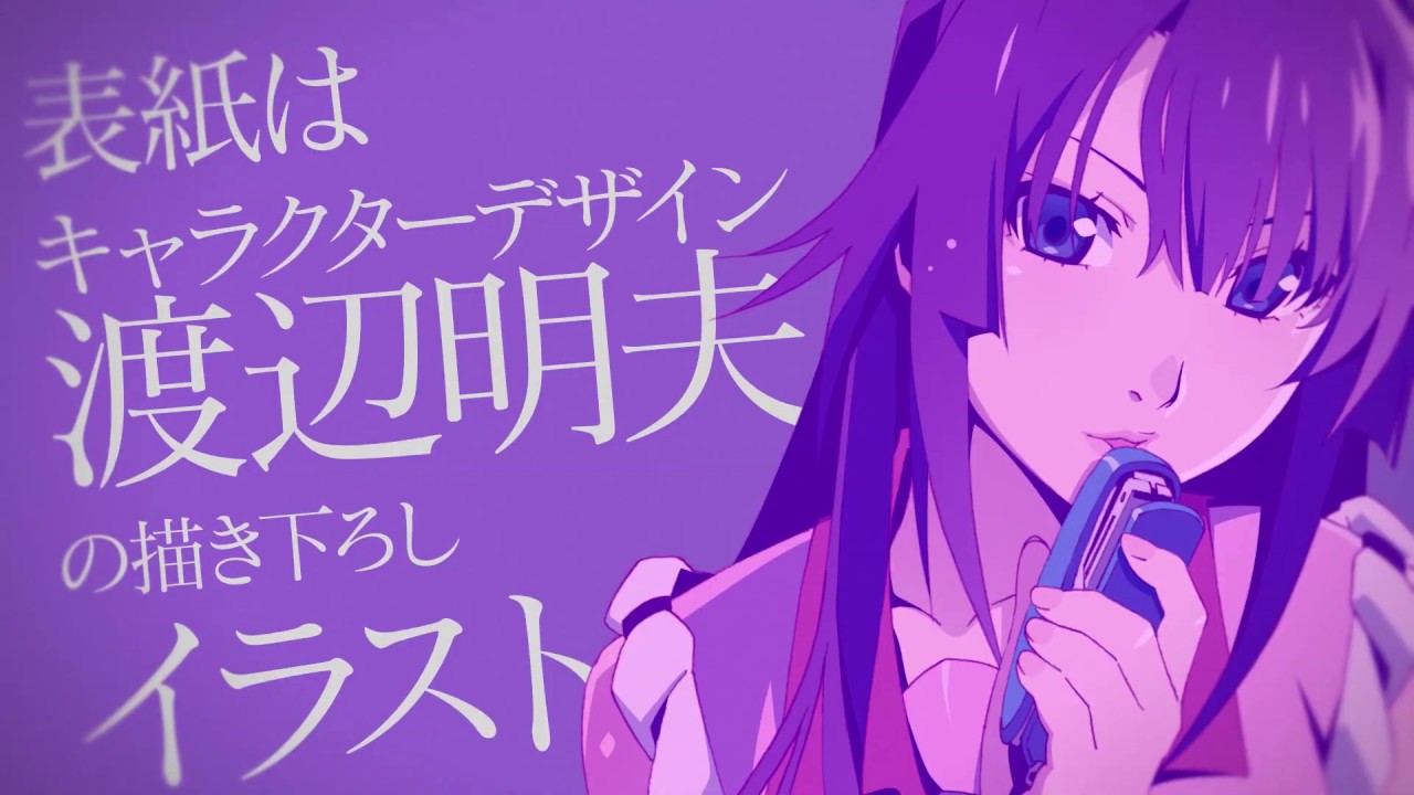 アニメ〈物語〉シリーズ 10th Anniversary Illustration Works｜〈物語