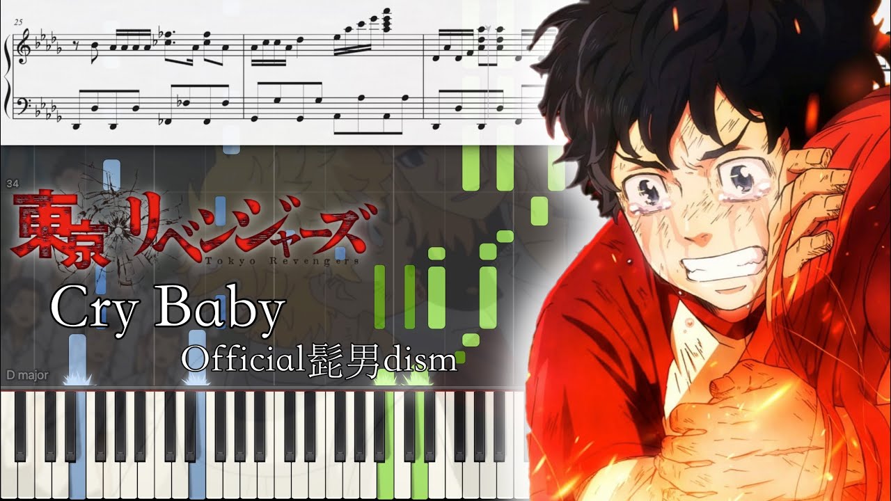 Cry Baby/Official髭男dism【オルゴール】 (アニメ「東京リベンジャー