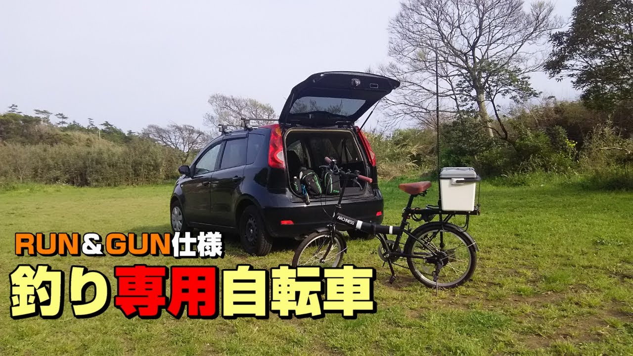 折り畳み自転車カスタム ～大人になれないボクの休日④～ - YouTube