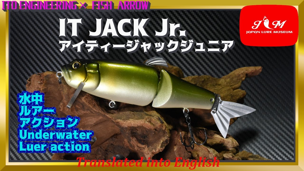 水中動画】【IT -JACK Jr.】モンスターを狂わせる要素盛りだくさん