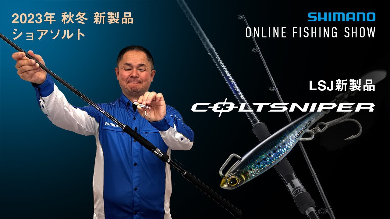 23AW New Product Shore Salt] Colt Sniper BB LSJ Blue Mono Blade