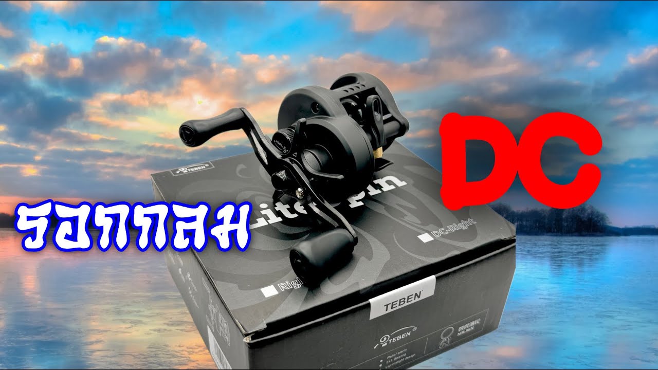 Review of Teben round DC reel #DCreel #roundreel #Tebendc - YouTube