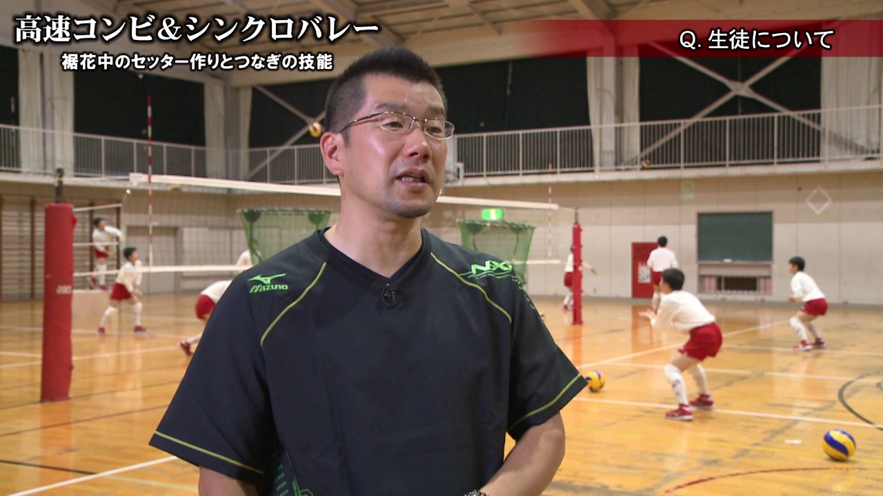 裾花中学校女子バレーボール部 今井一仁監督インタビュー - YouTube