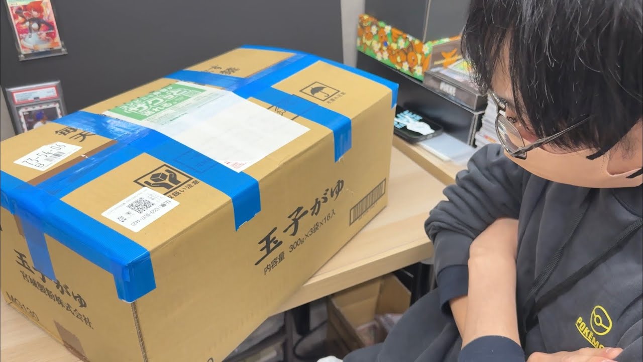 I bought a retired item on Mercari and opened it #PokemonCard